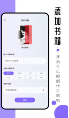 Ao3阅读器_2026正版开源同人小说官方平台 Hero图
